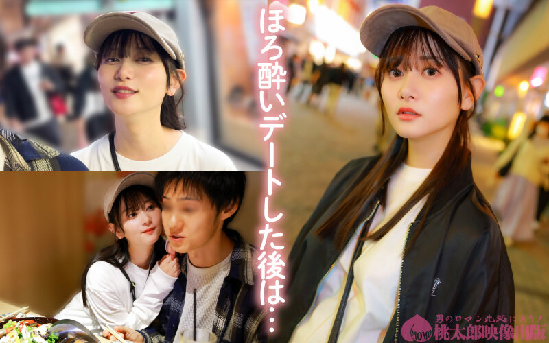 マチアプちゃん！飲み屋デートでいちゃラブ発情コスプレエッチ！（Sさん 22歳 美容専門学校生）