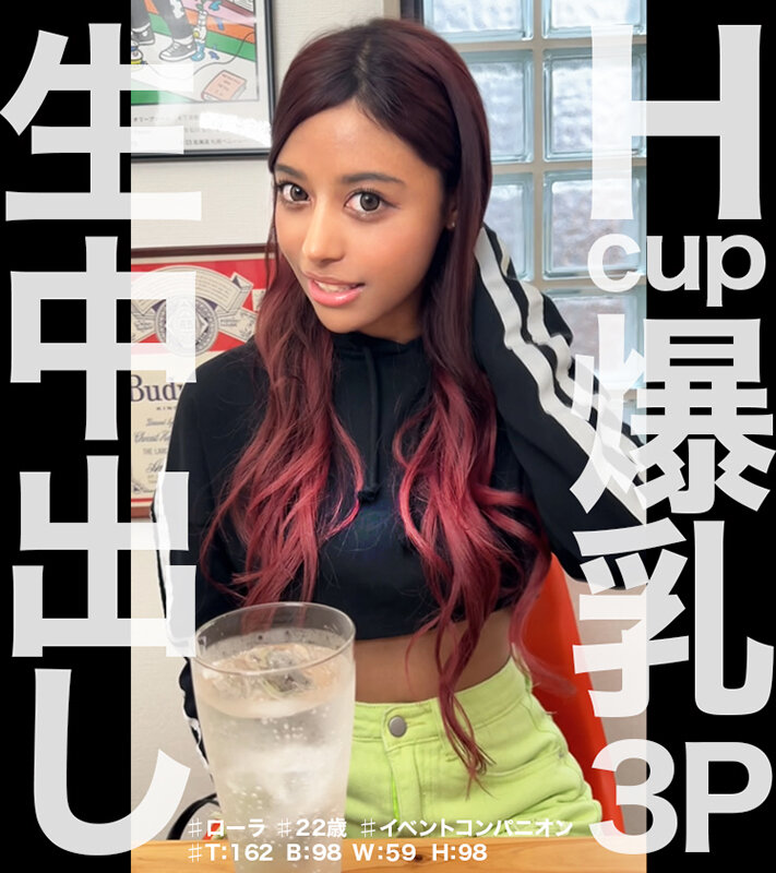 ナマセクッ！！※擬似無し本物中出し！！生ハメSEXにエロがる素人3名に元気精子15発膣内大放出！！【H超乳イベントコンパニオン3P超乱交6発】【G爆乳の受付嬢3P5発】【デカ尻エステティシャン痙攣絶頂4発】