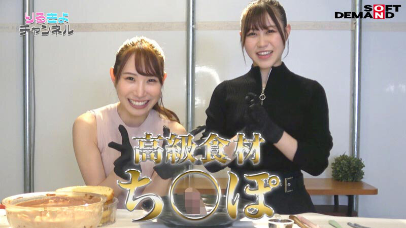ペニスしゃぶりまくりASMR！ おち〇ぽモッパン！！ ＃よく張りグルメ女子7名収録 ＃モッパン ＃mukbang ＃美味ち〇ぽ ＃生ザーメン ＃ごっくん ＃Japanese ＃大食い ＃ちんテロ ＃大胃王