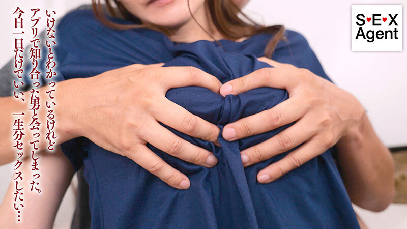 二度と会うことがない男だからと好き勝手精液を搾取する痴女人妻 葵百合香