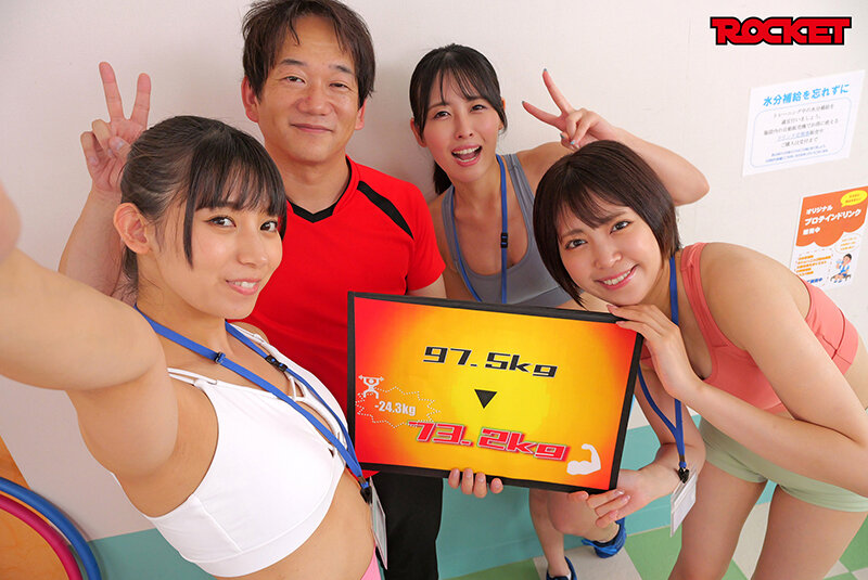 妄想淫ストラクター 現実と妄想の2画面ギャップ変態クロスオーバージム