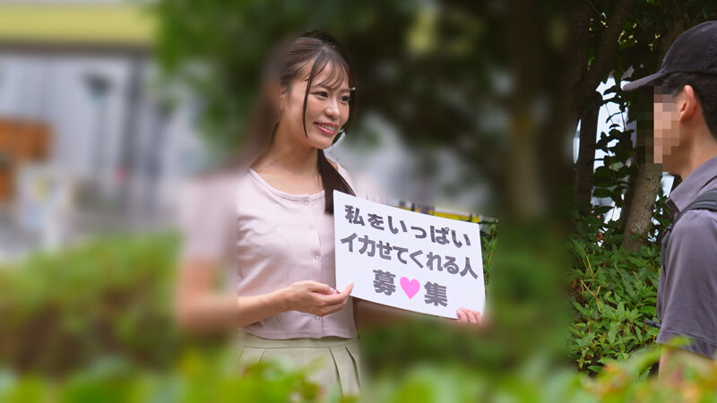 「一般男性のみなさん！私をイカせまくって下さい！」〜街頭で見つけた素人男性に壊れるほどイカされまくったSEXドキュメント〜7 堤セリナ