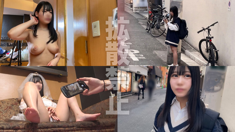 なな
