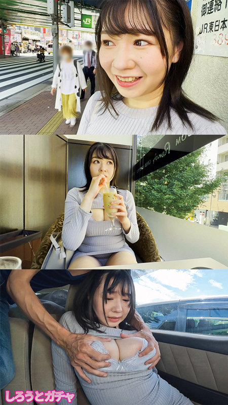 ひまりチャン