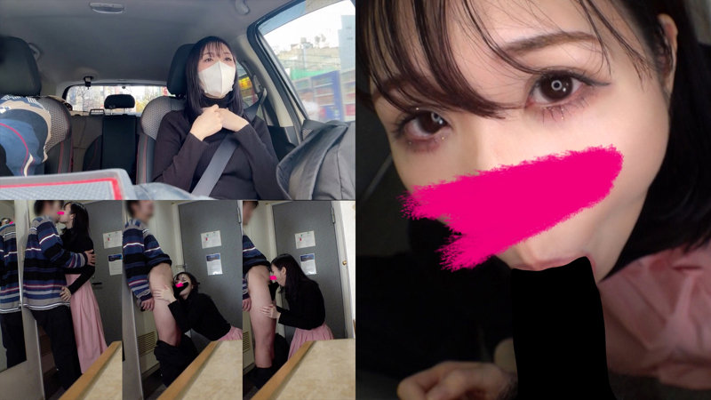 すずね