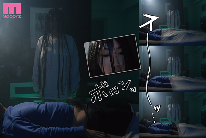 レンタル種付けおじさんゴースト-実写版- 〜寺生まれの種付けおじさん、幽霊とノンストップハメ除霊〜 吉根ゆりあ