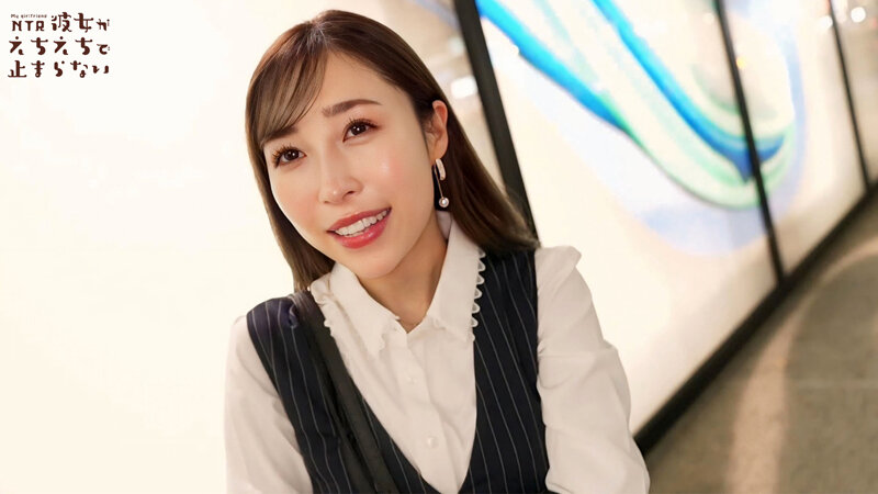【フェロモン出まくりノーパンOL】「みんな良くて選べない…」悪気はないが5股している天然どスケベなお姉さんをハメ撮りでお仕置きセックス！！甘い声を漏らしながら生ち●ぽに悶える淫乱女にザーメンをたっぷり中出し！！【彼女がえちえちで止まらない】【ゆり】 工藤ゆり