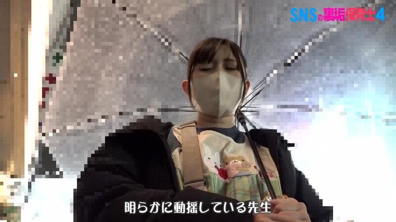 SNSの裏垢でオマ●コおっぴろげ写真を投稿していた保育士さんにSEX●要！（4）〜むっちり巨乳・まや先生25歳