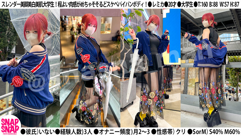 レミカ