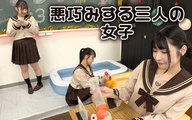 エロかわ女子〇生が夢のご奉仕 学園祭爆乳ソープランド 学園一のお堅い優等生 隠れ巨乳でヌルヌルえっち 矢澤なの