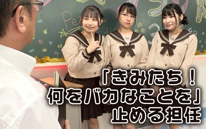 エロかわ女子〇生が夢のご奉仕 学園祭爆乳ソープランド 学園一のお堅い優等生 隠れ巨乳でヌルヌルえっち 矢澤なの