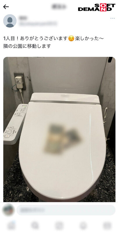 【注意喚起】SNSで男を募集し、公共のトイレで無許可ピンサロするち●ぽ大好きむっつり地味OLを私人逮捕＆実力行使