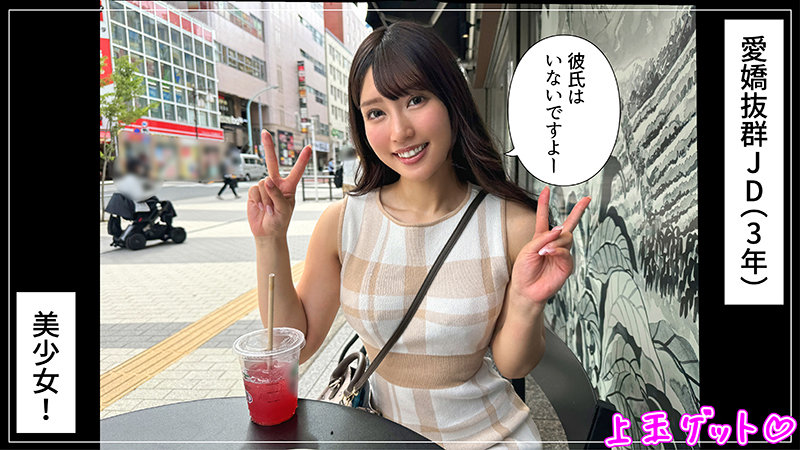 えみり