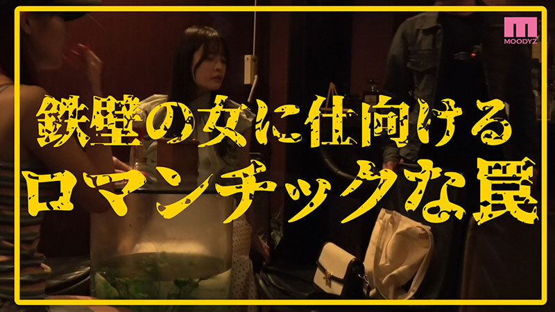 衝撃超スクープ！ハニートラップを仕掛けてナンパ師にお持ち帰りされた八木奈々盗撮スキャンダル映像 そのままAV発売！プライベートSEX丸裸スペシャル