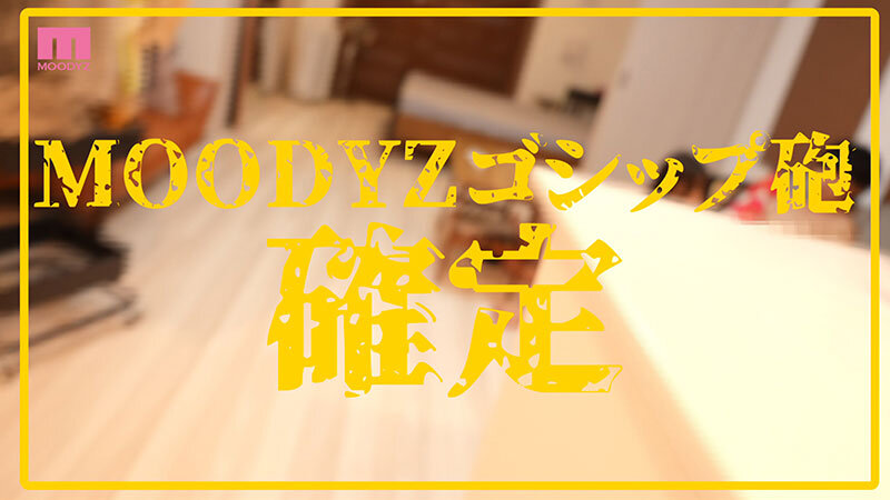 衝撃超スクープ！ハニートラップを仕掛けてナンパ師にお持ち帰りされた八木奈々盗撮スキャンダル映像 そのままAV発売！プライベートSEX丸裸スペシャル