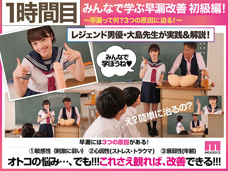 観れば絶対早漏改善できる！アナタもヌイて学べる月雲よると一緒に！How to SEX！「バキュームフェラ耐えたら中出し」編