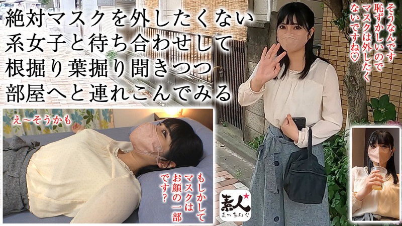 もあちゃん