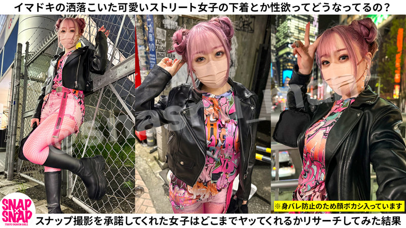 佐藤ちゃん