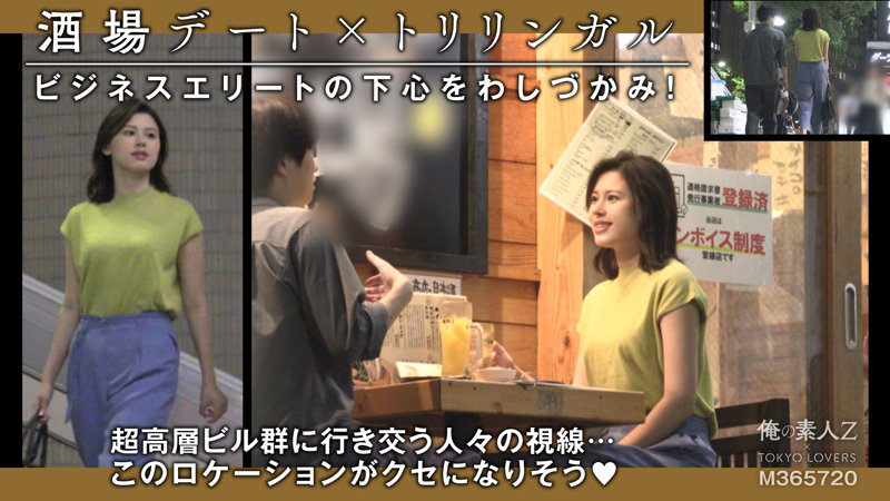 千葉ののか
