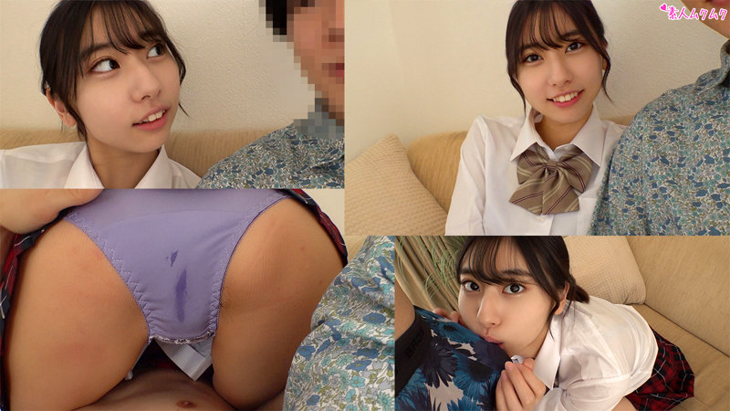 しゅうか
