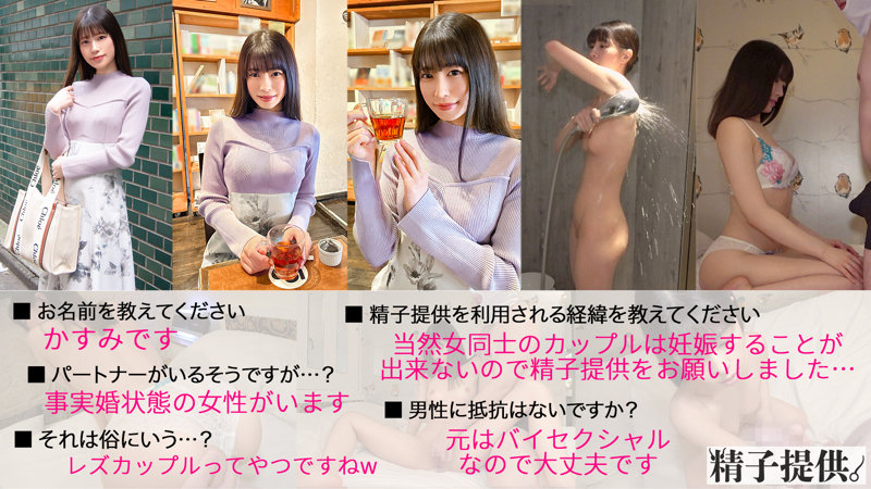 かすみ
