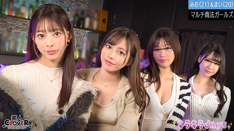 マルチ商法女子大学生【りか、みなみ、みお、まい】〜みお＆まい編〜