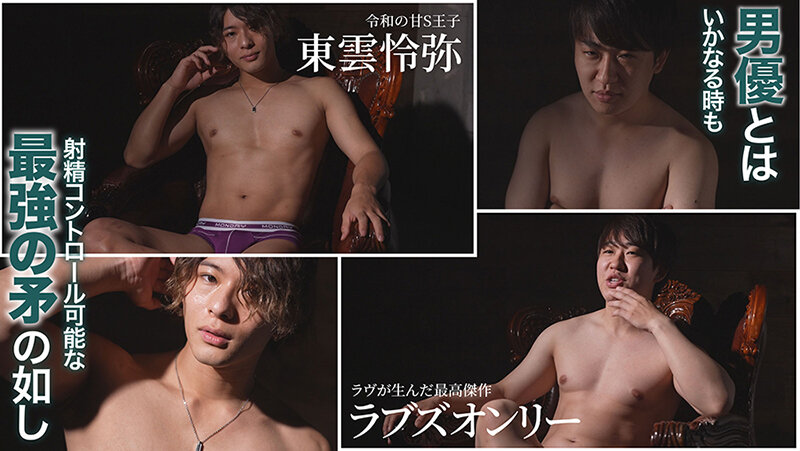 絶対射精ない人気男優×絶対射精せるレジェンド女優『SEXの鉄人〜我慢出来たら生中だし〜』〜史上最強の口腔性器〜フェラチオクイーン【友田彩也香】