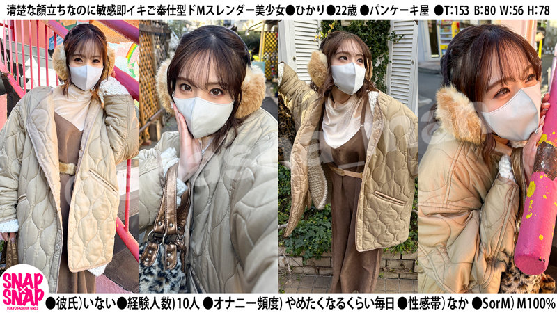 ひかり