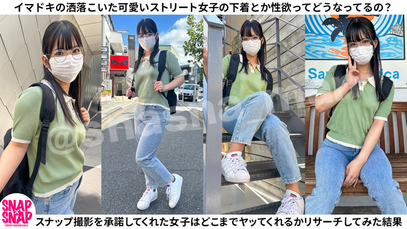 みこ