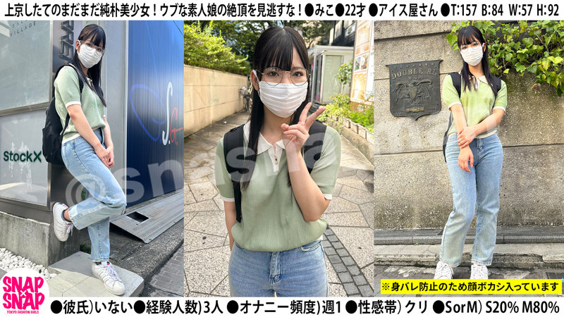 みこ