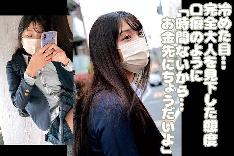 問題映像塩対応パ○活超生意気な少女をガン詰めガン突きして理解らせた。＃イチャラブ＃イキ狂い＃合法ロリJD