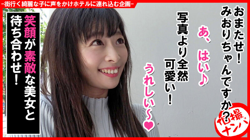 個撮ナンパ＃年上彼女は好きですか？＃美女子＃肉食女子＃美乳女子＃連続激イキ＃連続なま中だし