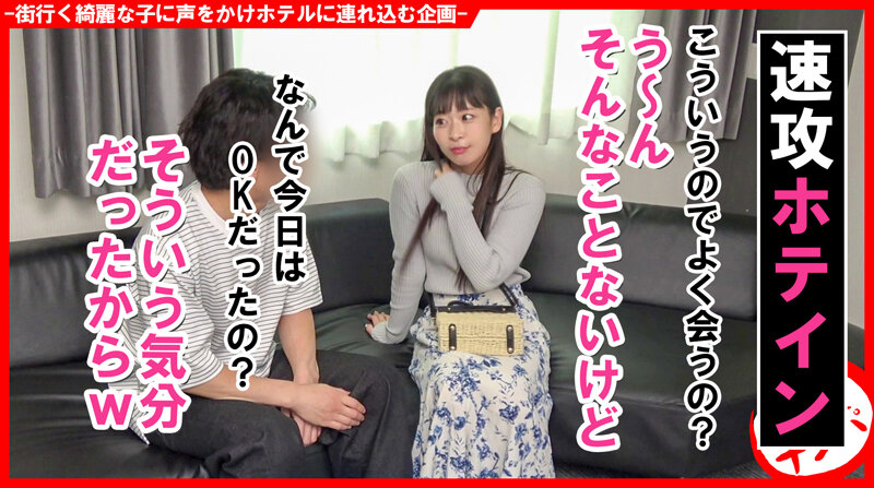 個撮ナンパ＃年上彼女は好きですか？＃美女子＃肉食女子＃美乳女子＃連続激イキ＃連続なま中だし