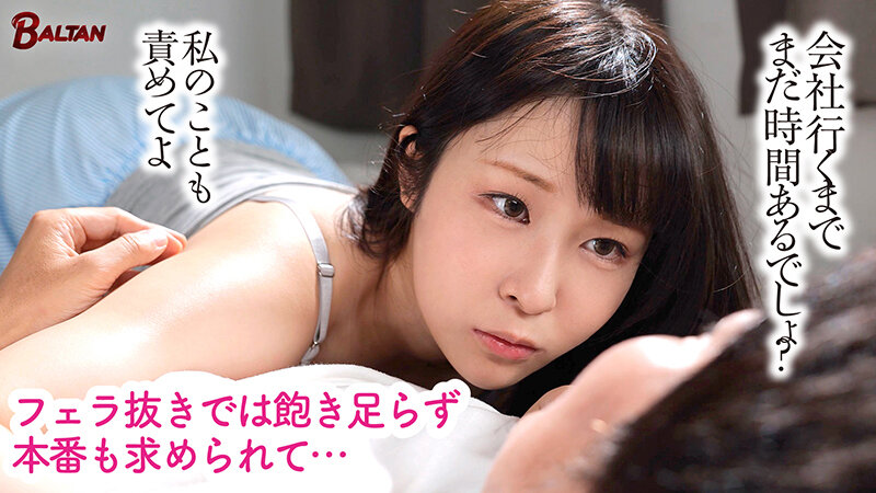 メンヘラ彼女に浮気がばれた僕！ヤンデレ見せつけNTRで鬱射精！ 桐谷すずね
