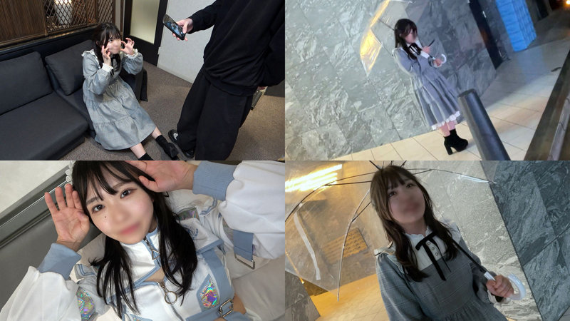 るな
