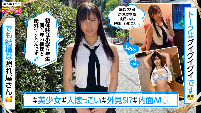 あーや