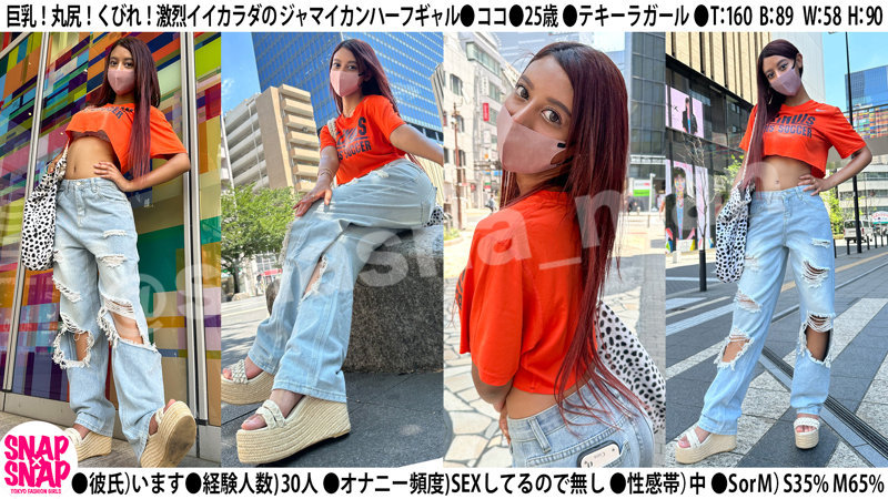 ココ