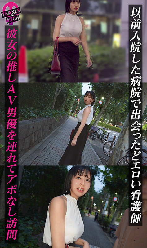 【パイパン巨乳が大胆院内プレイ】勤務の合間にオナる天性のエロ女！こっそり忍び込んで大胆フェラ＆おもちゃオナニー！バレそうになると移動してプレイ続行！声を抑えてイキまくりの敏感マ●コに連続中出し！！【Thanks Bitch】【みお】 藤子みお