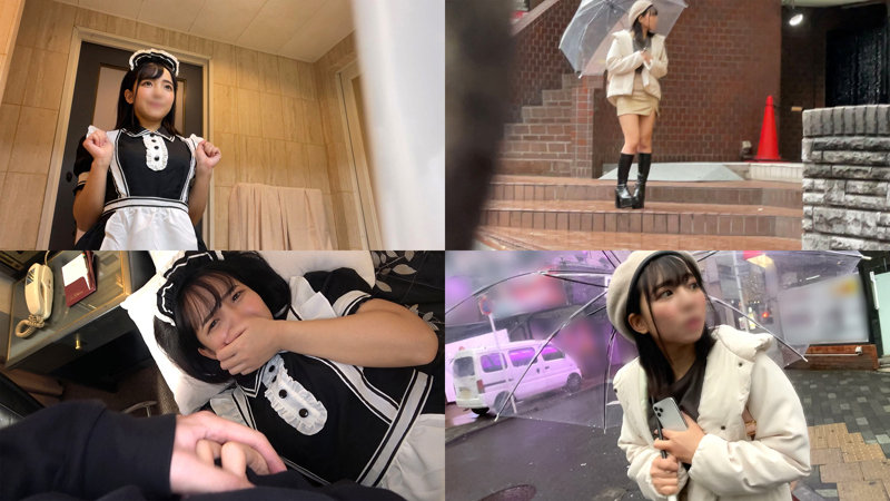 しの