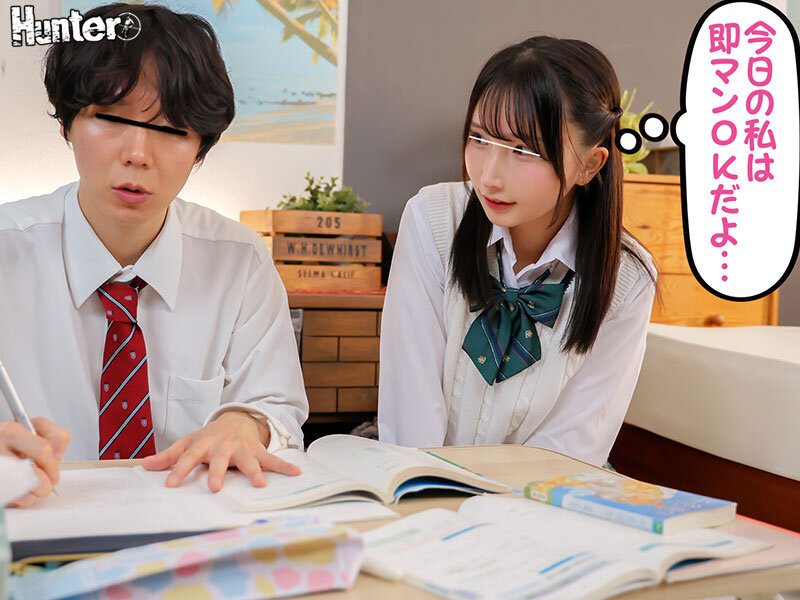 『生理前だから誰でもいい！エッチしたい…※心の声』クラスメイト女子のビッチな心の声が聞こえる様になったボクはレベル高め女子たちを抱ける様に…