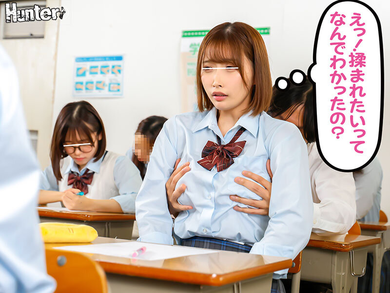 『生理前だから誰でもいい！エッチしたい…※心の声』クラスメイト女子のビッチな心の声が聞こえる様になったボクはレベル高め女子たちを抱ける様に…