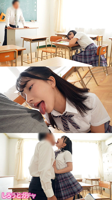 かなチャン