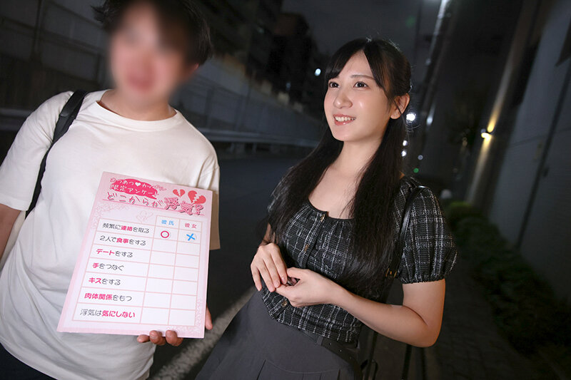 街角素人論破！ 街行くカップルが高額賞金を目指してゲームに挑戦のはずが…ゲームは次第にあらぬ方向に？ ‘ロンパ師’の理詰めで彼女はタジタジ！ついには愛する彼氏の30cm隣でデカチンを挿入されてしまう！？