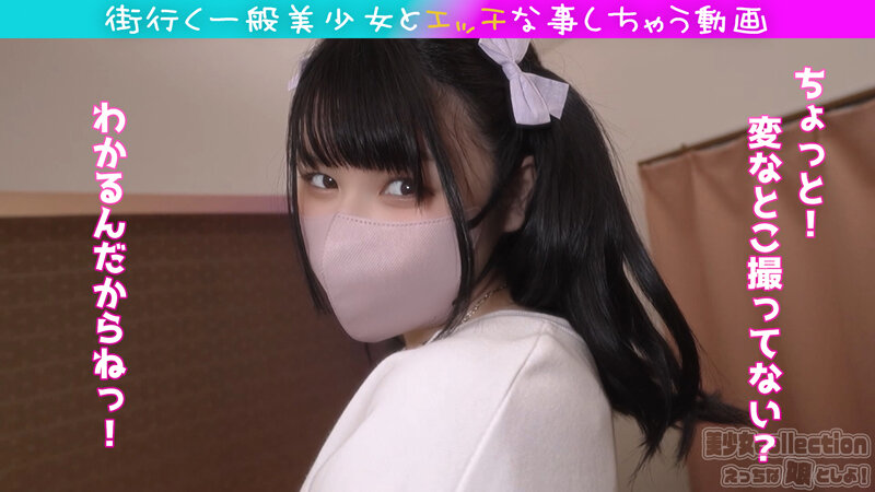 服屋から出てきたおしゃれなぴえーんな娘にえっちな事しちゃいました♪
