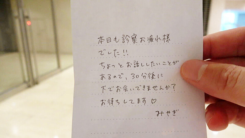 完ナマSTYLE@りえ 「ちょっとだけお時間ありますか？」月一の定期健診後に逆ナンしてきた美人な歯科衛生士とねっとり中出しSEX 宮城りえ
