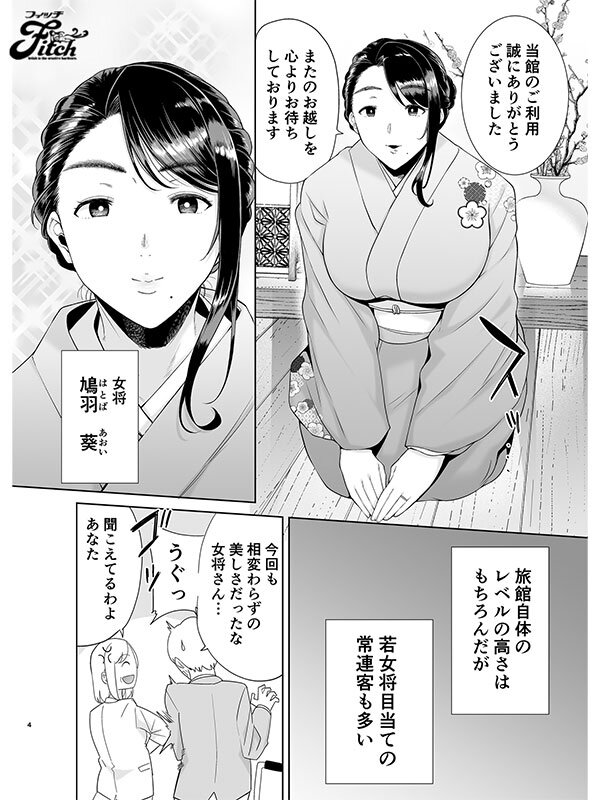 実写版 ワイルド式日本人妻の寝取り方其ノ四 吉根ゆりあ