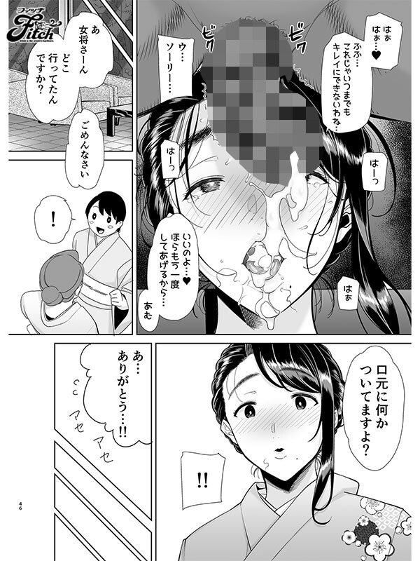 実写版 ワイルド式日本人妻の寝取り方其ノ四 吉根ゆりあ
