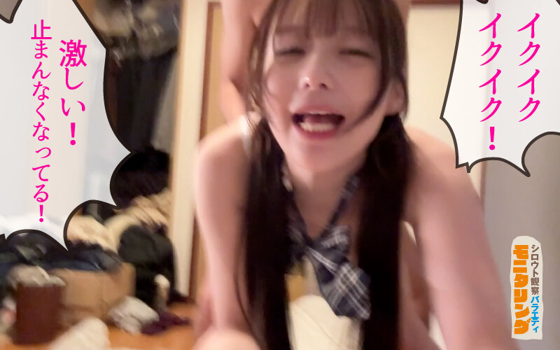 シロウト観察 モニタリング 弾ける笑顔と極上ミニマムボディ！エロDVD屋で擬態ラブドール乱交と街中逆ナン中出し性交 DVD販売店編 ＆ 童貞自宅突撃編 天馬ゆい