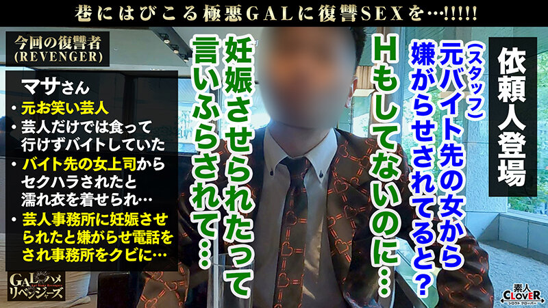 極スリムG爆乳パイパンGALをお金で釣ってヤリ放題！感度良好パイパンマ●コから極上のマン汁分泌！舐めても舐めても止まらない無限クンニ突入！ぶっといオモチャを咥えてイキ狂う！竿からカリまで丁寧すぎるフェラで挿入まえに果てちゃいそう！バックで突きまくり、お口で…