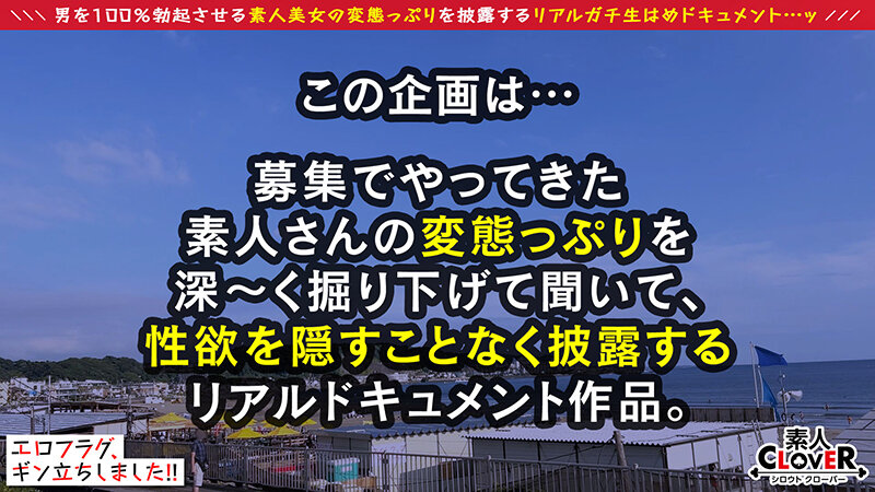【天下一品G乳肉欲body】車内で唾液たーっぷり濃厚フェラ→パイズリに即ヌキッ！！超吸引！？乳首ローター責め＆Gスポ直撃の手マンに絶頂潮噴射ッ！お返しとばかりのアナル舐め、乳搾り手コキ、ダブルフェラに精子がグラスに注がれる…！オイルで艶めかしく輝く身体と密着激